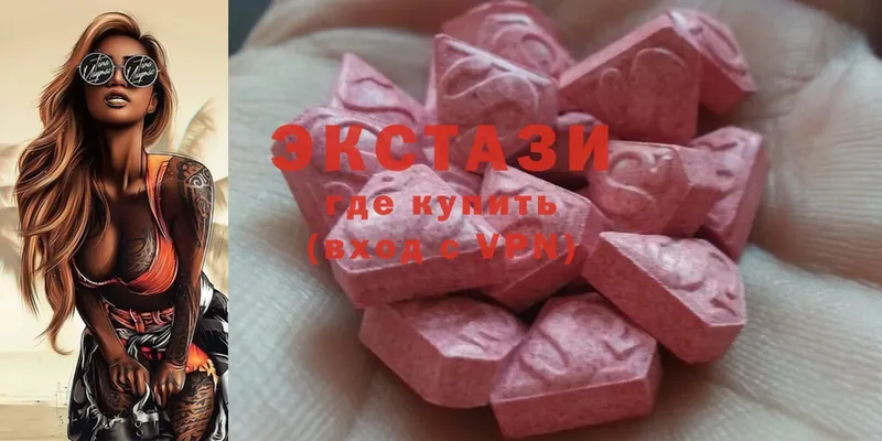 Ecstasy TESLA  Чишмы 